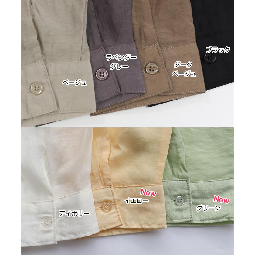 オーバーサイズ長袖シアーシャツ レディース ブラウス シースルー 羽織り アイボリー ブラック ラベンダーグレー ベージュ ダークベージュ Mサイズ カジュアルクロージング With 通販 Yahoo ショッピング