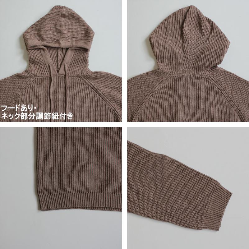 エクアド ニット ウール パーカー ホワイト ブラウン【L〜XL】 エクアド ニット ウール パーカー ホワイト ブラウン【L〜XL