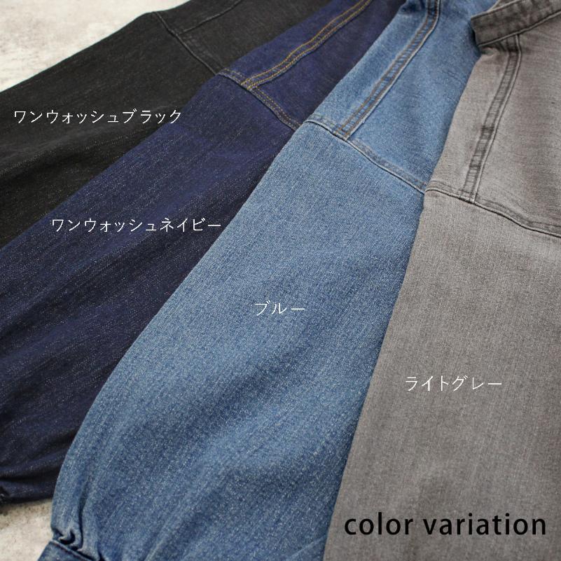 Gジャン スタンドカラーデニムジャケット レディース リサイクルデニム