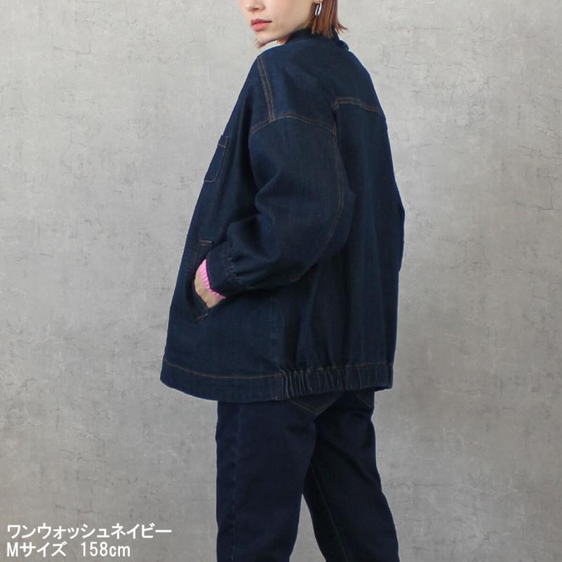 45R ニットカルゼデニムジャケット　スタンドカラー Gジャン スタンドカラーデニムジャケット レディース リサイクル