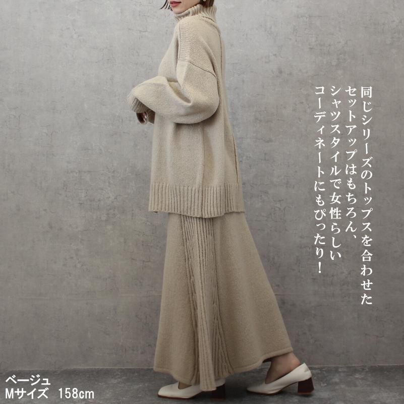 スカート サイドリブニットフレアスカート レディース ニットスカート