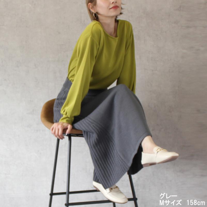 スカート サイドリブニットフレアスカート レディース ニットスカート