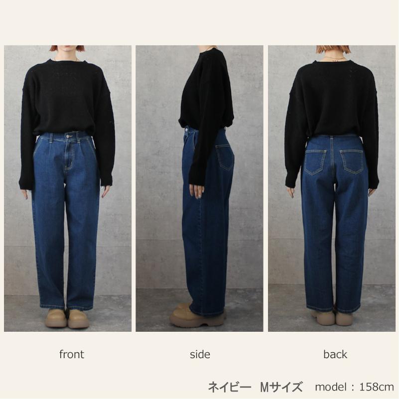 デニムパンツ ワンタックデニムワイドパンツ レディース デニムパンツ ワンタックデニムワイドパンツ レディース