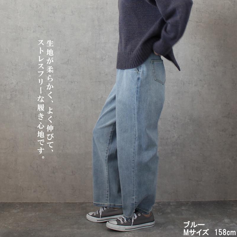 デニムパンツ ワンタックデニムワイドパンツ レディース デニムパンツ ワンタックデニムワイドパンツ レディース