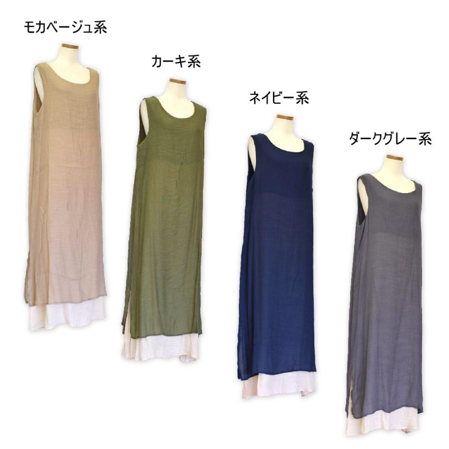 ワンピース 配色2枚重ねスリットデザインロングワンピース マキシ丈