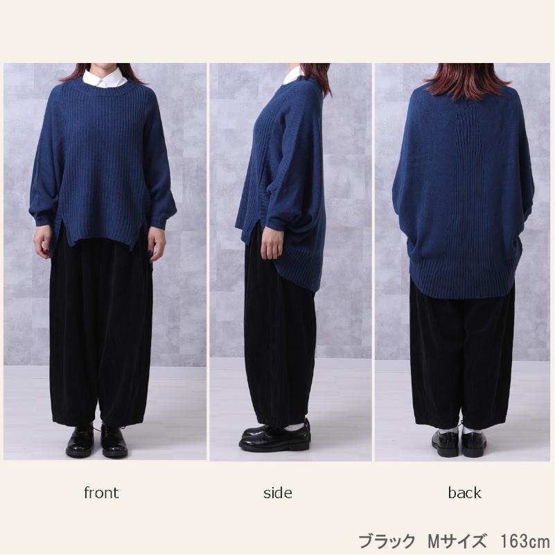 バルーンパンツ 太コーデュロイサーカスパンツ レディース コール天 太