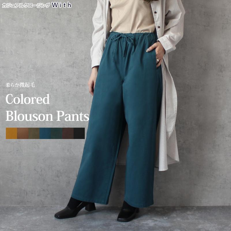 新着】【中古】cygne(シーニュ) パンツ フルレングス/ウエストゴム  