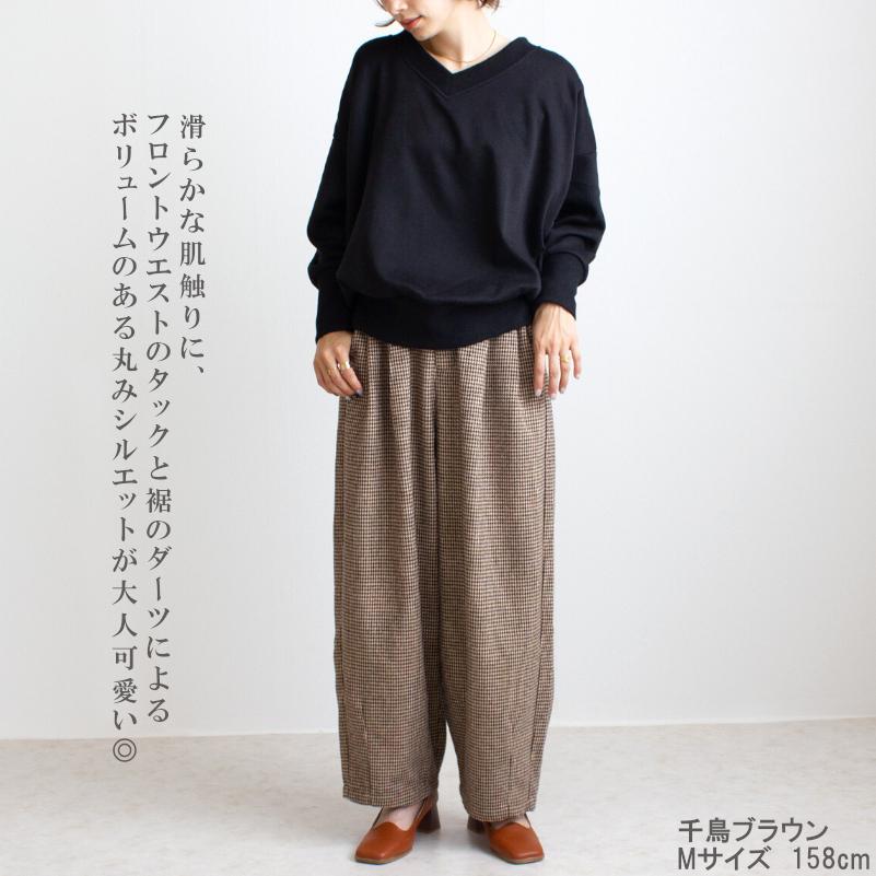 バルーンパンツ ライトメルトン素材サーカスパンツ レディース