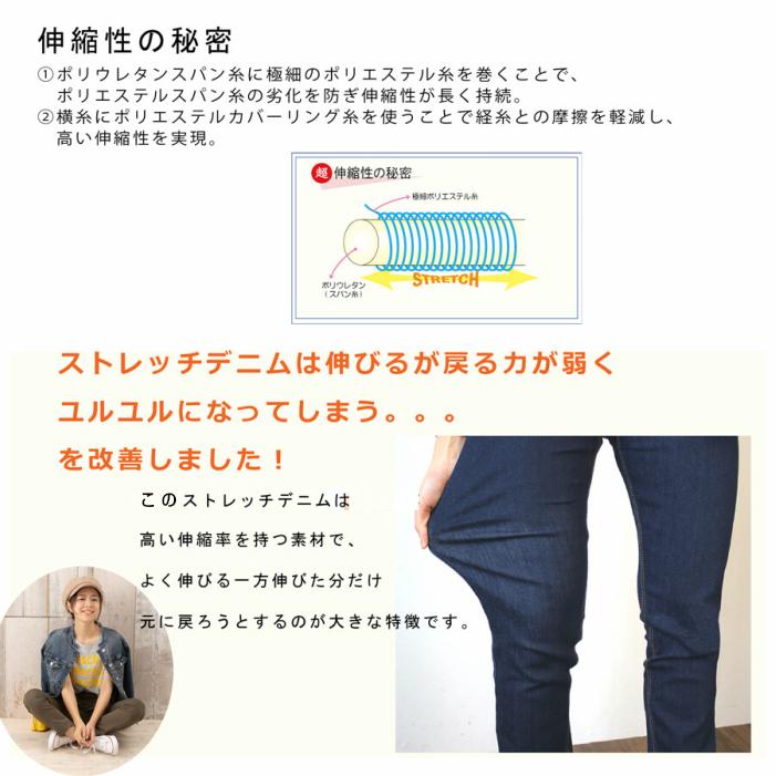 パンツ スタイルアップカラーパンツ チノパン レディース ストレッチ ツイル地 岡山デニム スキニー オールシーズン ブラック ホワイト ベージュ カーキ S〜LL｜withyou17｜04