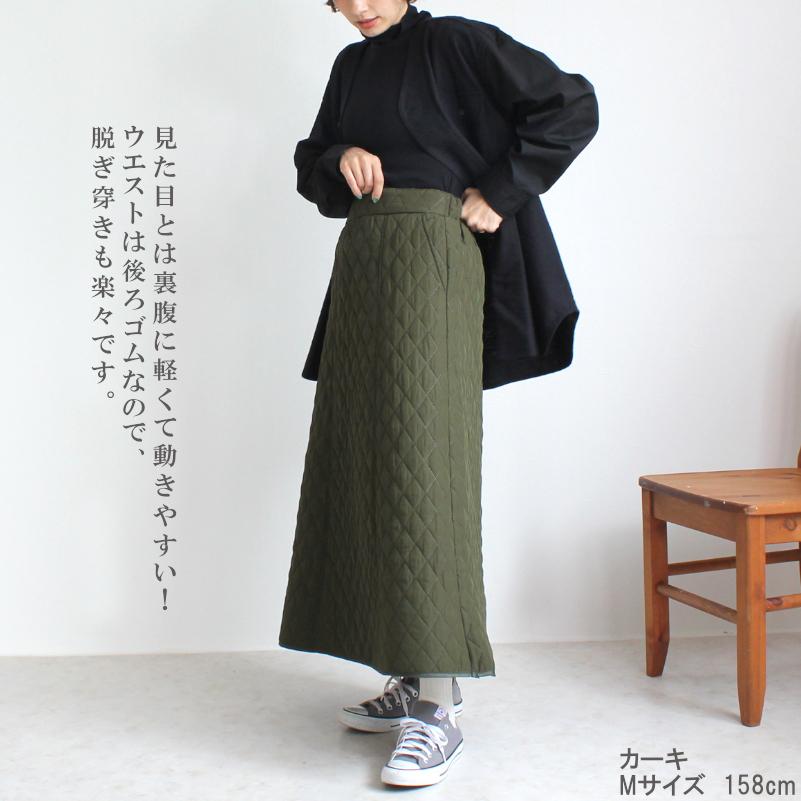 スカート キルティングロングスカート レディース Aライン ロング