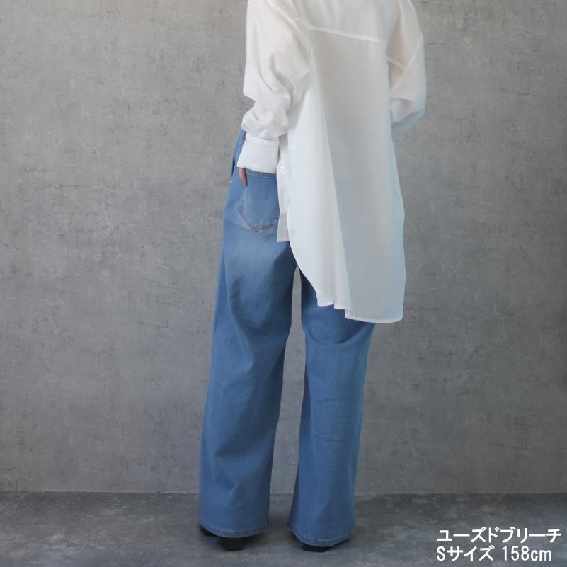 デニムパンツ ウエストリブデニムワイドパンツ レディース ボトムス  