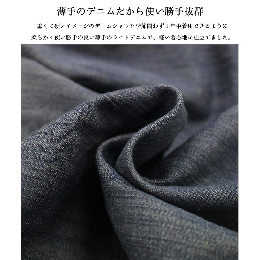 シャツ ウエスタンデニムシャツ レディース スラブ ジャケット ベーシック シャツ トップス コットン100％ ネイビー ブルー M L シンプル カジュアル きれいめ｜withyou17｜09