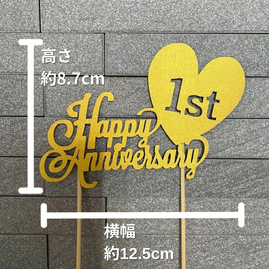 ケーキトッパー ウェディング 結婚式 アニバーサリー 記念日