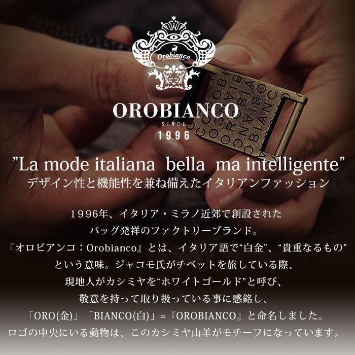 【新品訳あり】 オロビアンコ OROBIANCO ORC004 キャディバッグ 8.5型 【1931142936】(12312円)