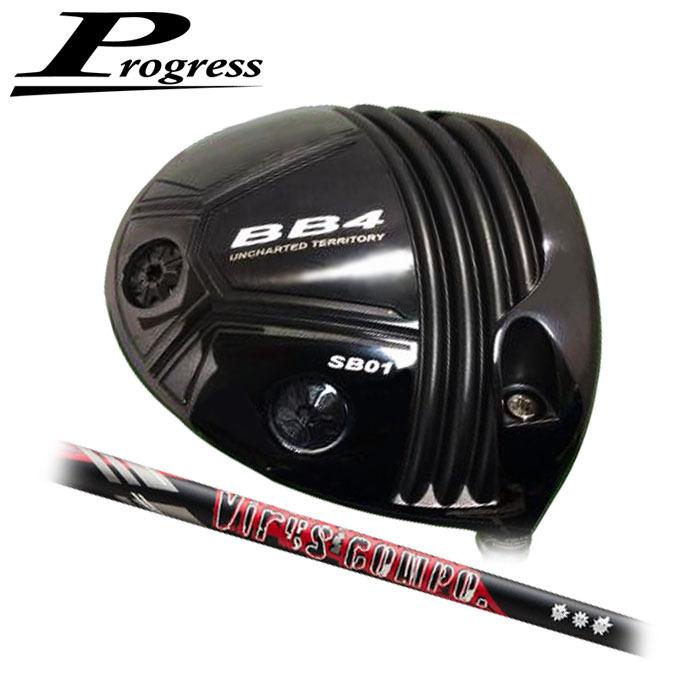(カスタムクラブ)プログレス BB4 SB01 ドライバー グラビティ ウィルスコンポ PROGRESS
