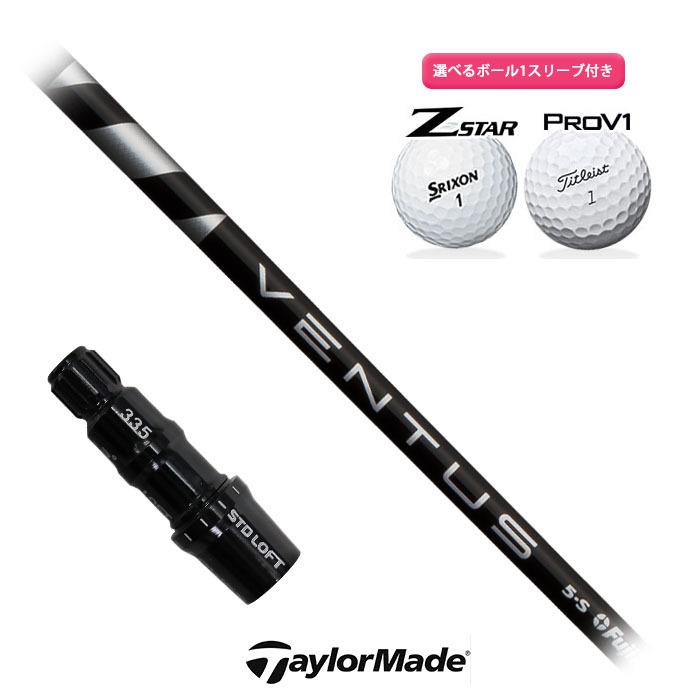 フジクラ VENTUS BLACK 6X テーラーメイド用 ドライバー 1w用 クラブ 