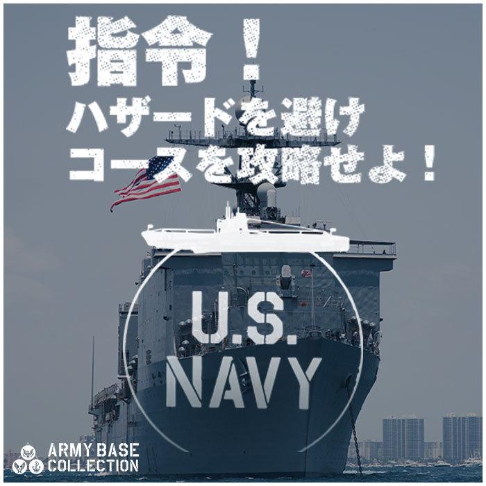 アーミーベースコレクションABC-054SB 59,400円 楽天市場】【29日20時開始!最大5,000円引きクーポン！】アーミー