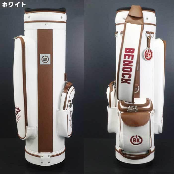 ベノック BENOCK BKCB-01 限定キャディバッグ 9インチ ゴルフ