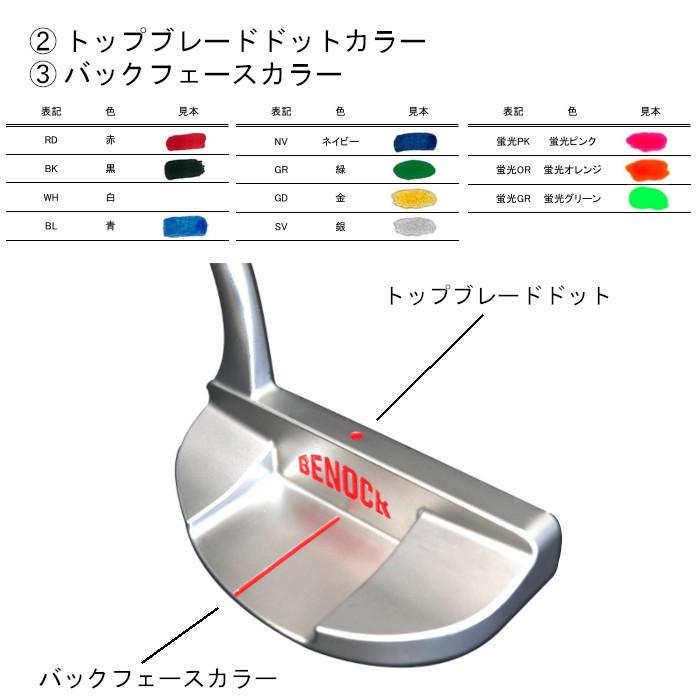 カスタムオーダー)ベノック BENOCK エンゾ パター ENZO 超精密