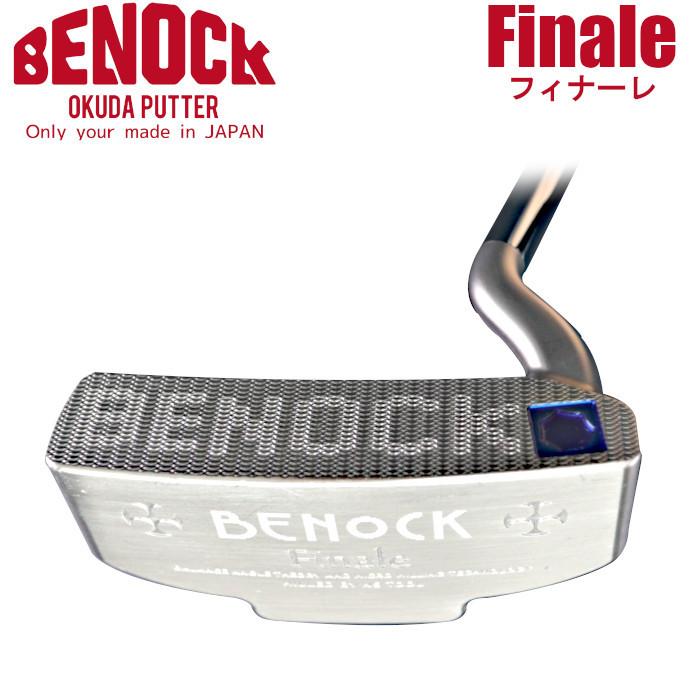 カスタムオーダー)ベノック BENOCK フィナーレ パター FINALE 超 カスタムオーダー)ベノック BENOCK フィナーレ パター FINALE 超