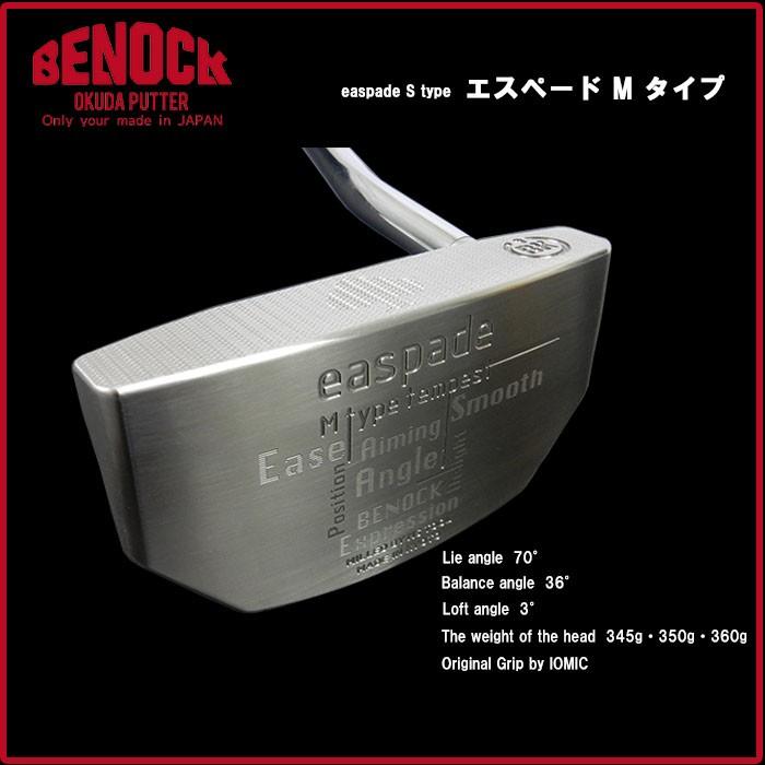 BENOCK easpade パター Benock Easpade S Type Putter
