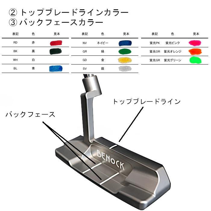 カスタムオーダー)ベノック BENOCK ウォーレン パター WARREN 超 カスタムオーダー)ベノック BENOCK ウォーレン パター WARREN 超