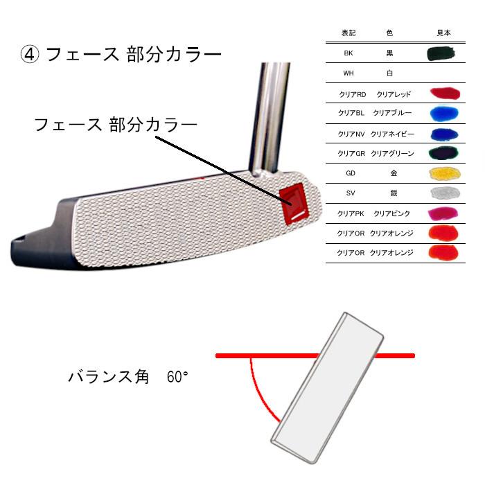 カスタムオーダー)ベノック BENOCK ヤナップ パター YANAP 超精密加工