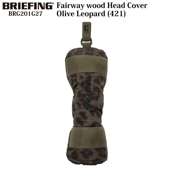 BRIEFING - BRIEFING ヘッドカバー  FW、UT用 オリーブレオパード　3点セット BRIEFING ヘッドカバー FW、UT用 オリーブレオパード 3点セット