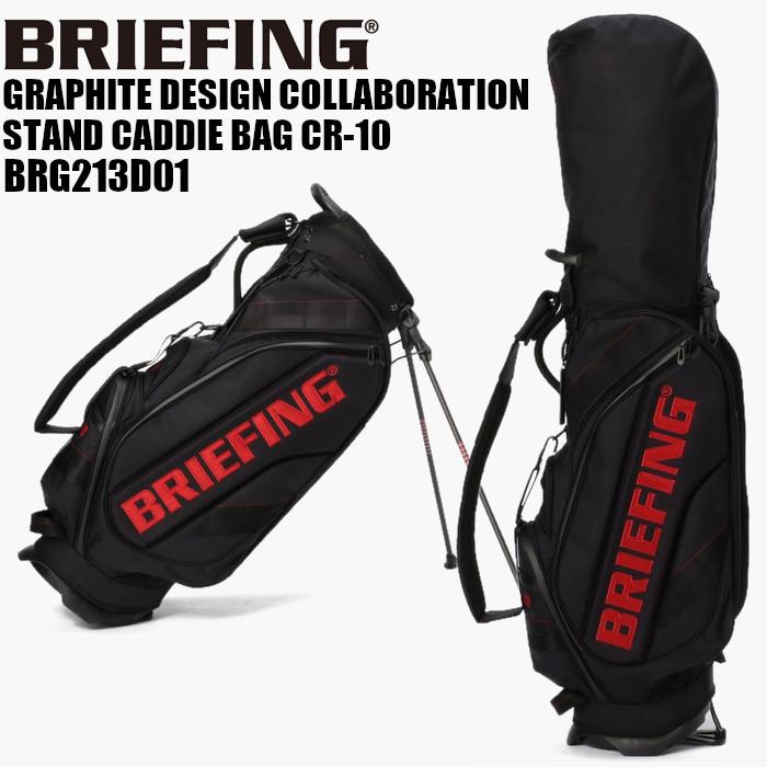 ブリーフィング ゴルフ BRIEFING GOLF BRG213D01 CR-10 グラファイトデザイン スタンドキャディバッグ 9.5インチ :  brie-brg213d01 : ゴルフショップ ウィザード - 通販 - Yahoo!ショッピング