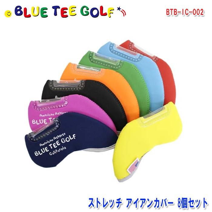 ブルーティーゴルフ ストレッチ アイアンカバー 8個入り(各1色) BLUE TEE GOLF IC-002｜wizard