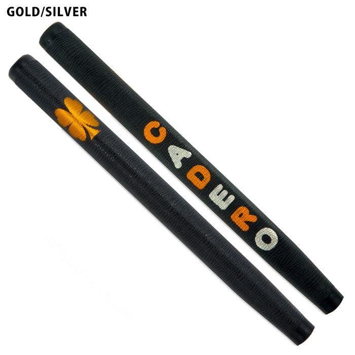 カデロ CADERO 2×2 ツーバイツーパターUT パターグリップ 下巻き