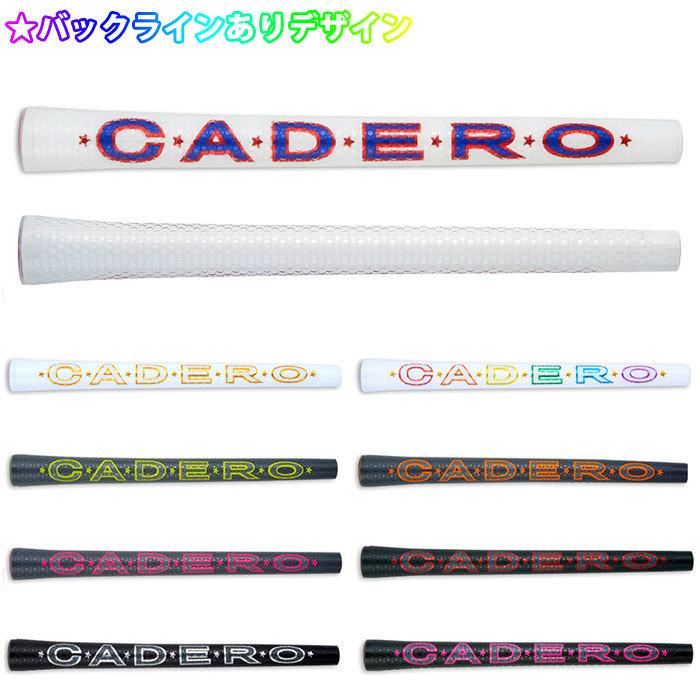 カデロ CADERO 2×2 Pentagon DUO SPECIAL UT レディースモデル