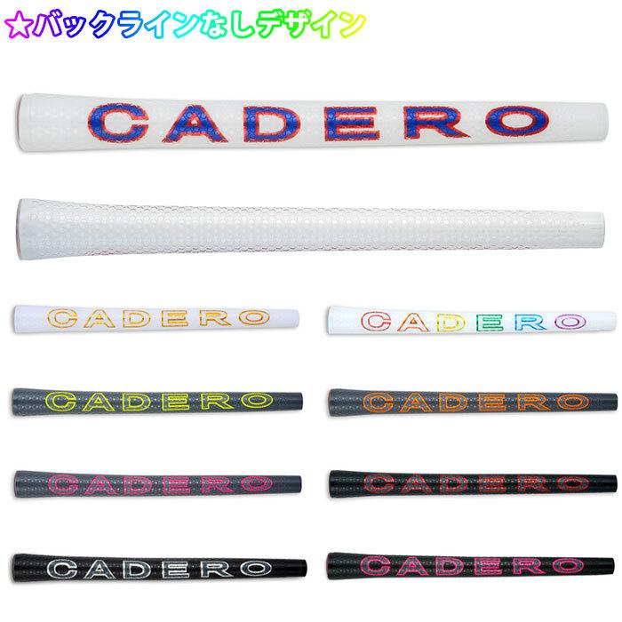 カデロ CADERO 2×2 Pentagon DUO SPECIAL UT レディースモデル
