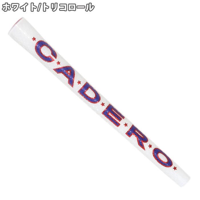 カデロ CADERO 2×2 Pentagon DUO SPECIAL UT レディースモデル