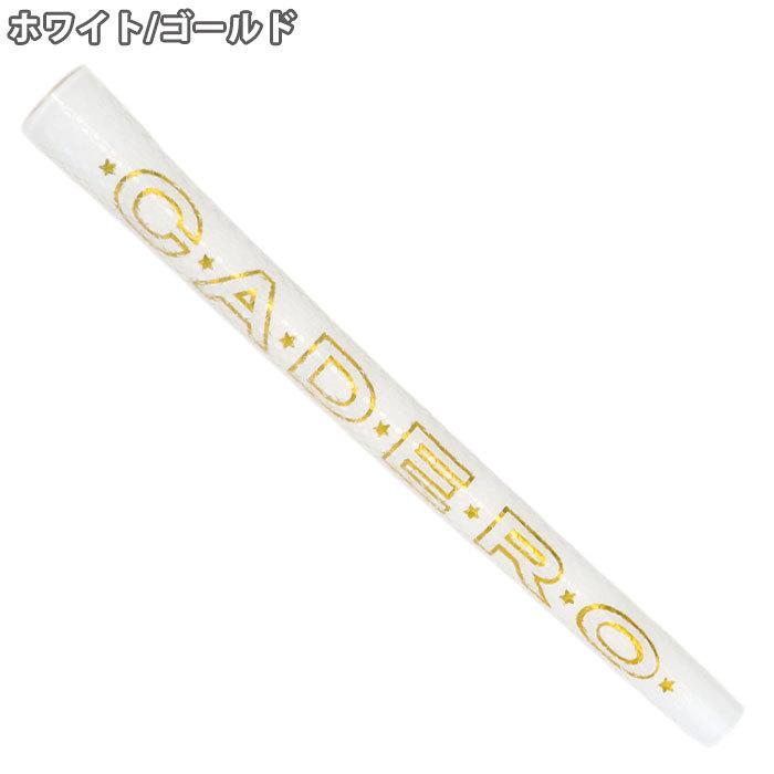 カデロ CADERO 2×2 Pentagon DUO SPECIAL UT レディースモデル