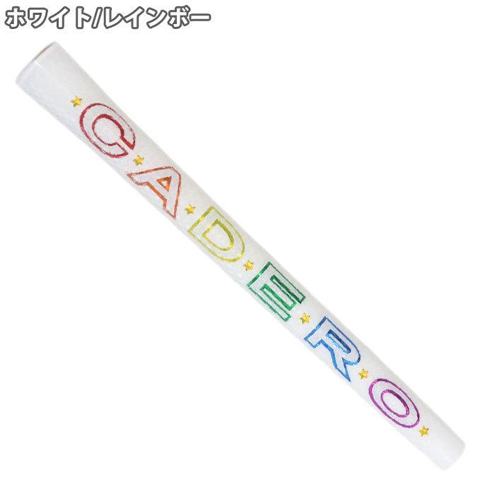 カデロ CADERO 2×2 Pentagon DUO SPECIAL UT レディースモデル