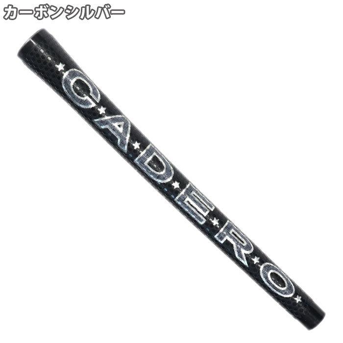 カデロ CADERO 2×2 Pentagon DUO SPECIAL UT レディースモデル