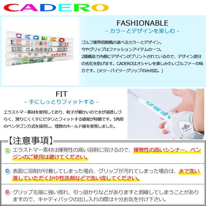☆カデロ‪☆CADERO2×2 UT(BL無し)☆ホワイト×ブルー☆8本セット 楽天市場】ゴルフ グリップ cadero 2×2 ペンタゴン ut