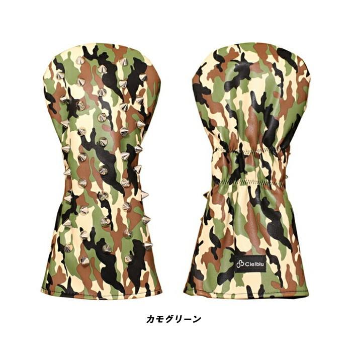 シェルブル Cielblu スタッズ ヘッドカバー フェアウェイウッド用 | Cielblu | 02