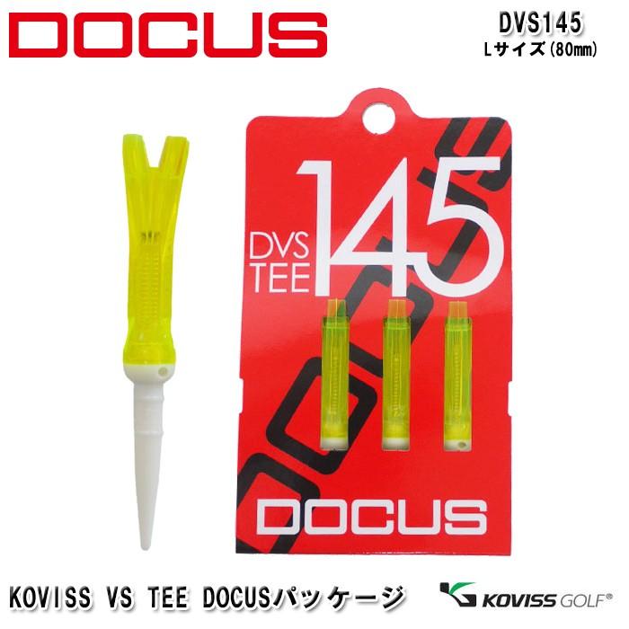 ドゥーカス DOCUS DVS145 KOVISS TEE コラボレーションモデル Lサイズ 80mm | DOCUS