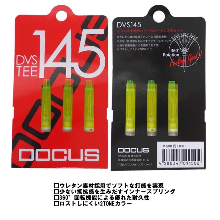 ドゥーカス DOCUS DVS145 KOVISS TEE コラボレーションモデル Lサイズ 80mm | DOCUS | 02