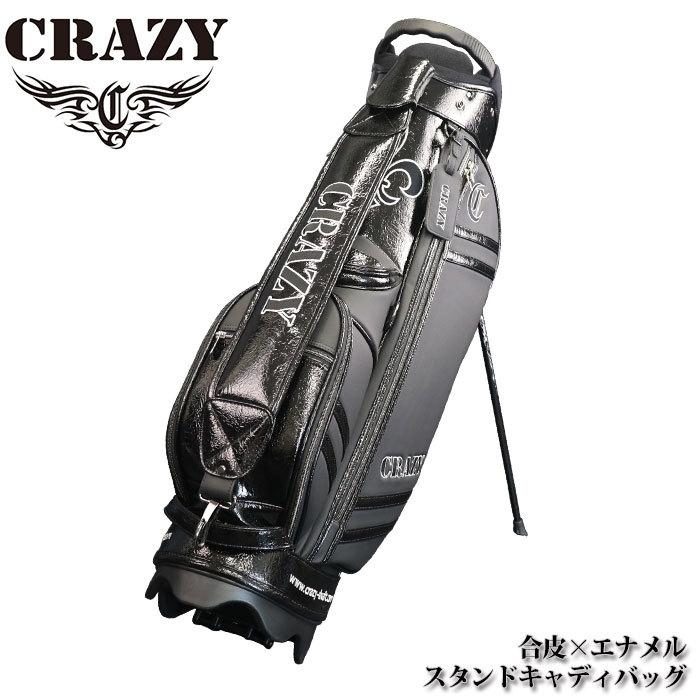 クレイジー ゴルフ CRAZY 2021年 30本限定 合皮×エナメル スタンドキャディバッグ 9インチ  :CRAZY-21-LEA-EN:ゴルフショップ ウィザード - 通販 - Yahoo!ショッピング