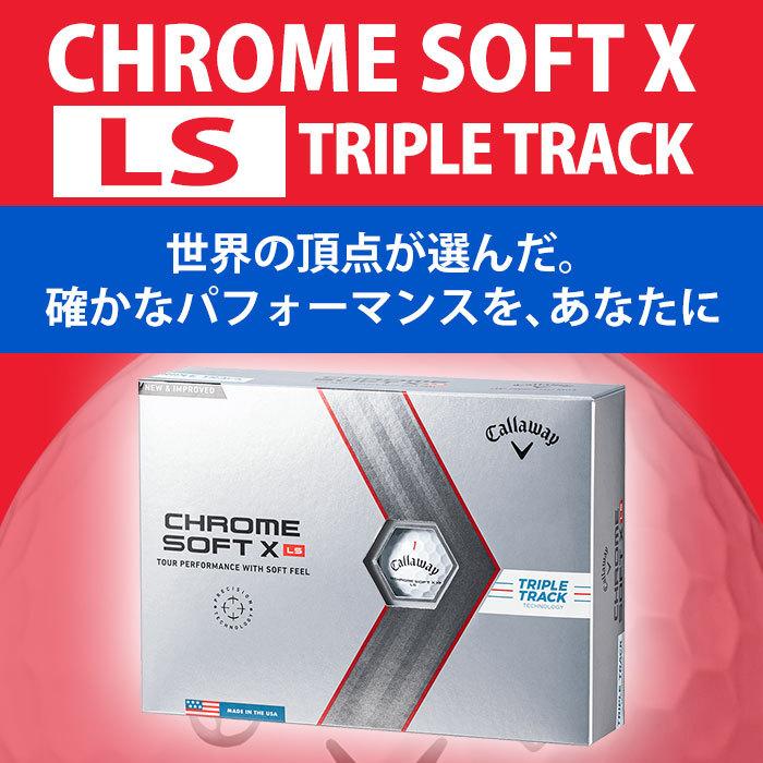 Callaway キャロウェイ 2022 CHROME SOFT X LS TRIPLE TRACK