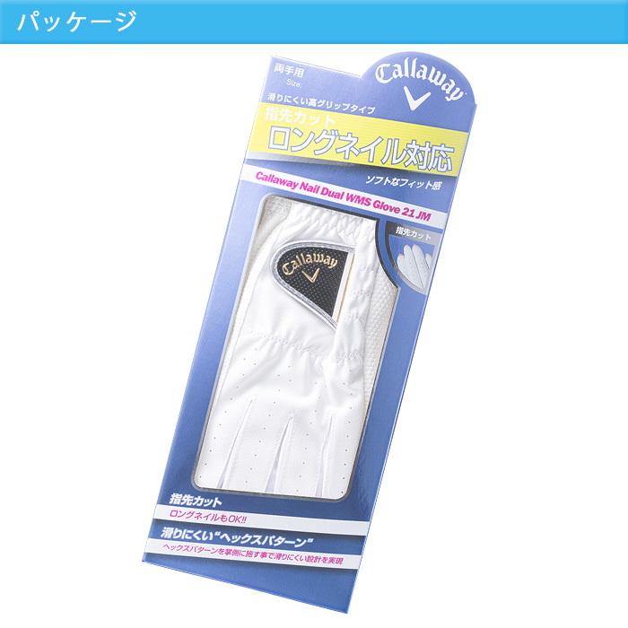 ゴルフグローブ レディース 両手 キャロウェイ ネイル用(ゴルフ レディースウエア)の商品一覧|ゴルフ | スポーツ 通販 - ゴルフグローブ レディース 両手 キャロウェイ ネイル用(ゴルフ レディースウエア)の商品一覧|ゴルフ | スポーツ 通販 -