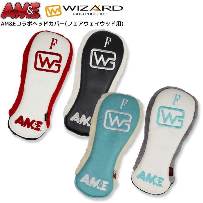 AMamp;E WIZARD オリジナルヘッドカバー フェアウェイウッド用 SEAL限定商品 AMamp;E WIZARD オリジナルヘッドカバー フェアウェイウッド用 SEAL限定商品