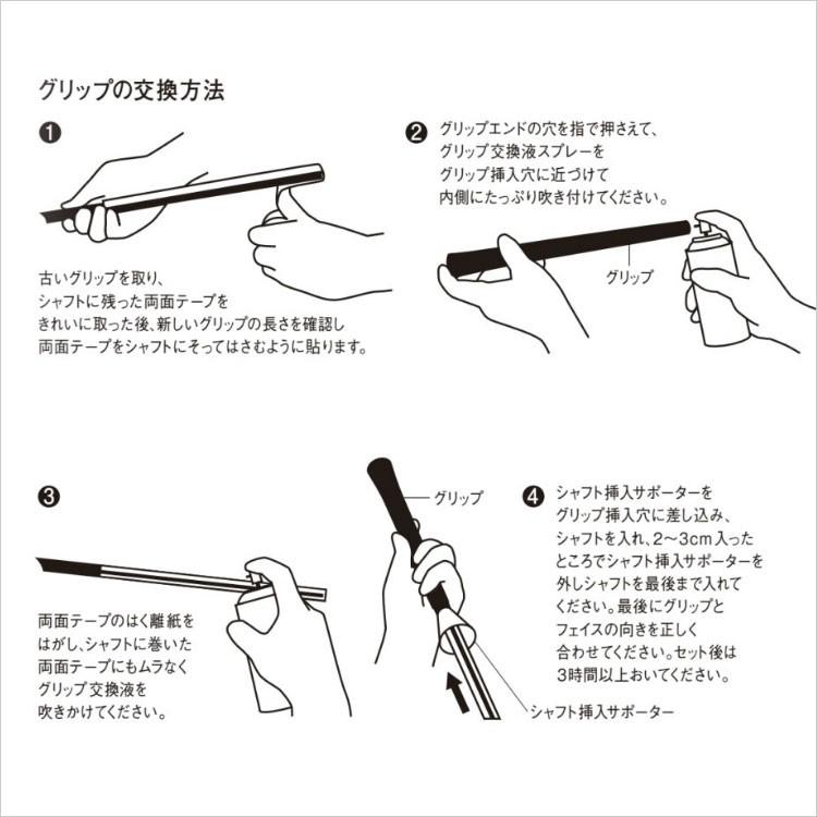 (未使用･未開封品)　ダイヤ(DAIYA) グリップ交換用両面テープ AS-028 ar3p5n1 DAIYA GOLF ダイヤゴルフ 正規品 グリップ交換用 両面テープ
