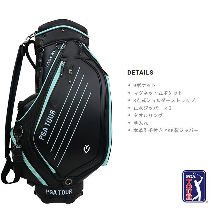 Vessel Pga Tour キャディバッグ ベゼル 9インチ ブラック ティファニー 限定 オリジナル Daiya Cb 903 ゴルフショップ ウィザード 通販 Yahoo ショッピング