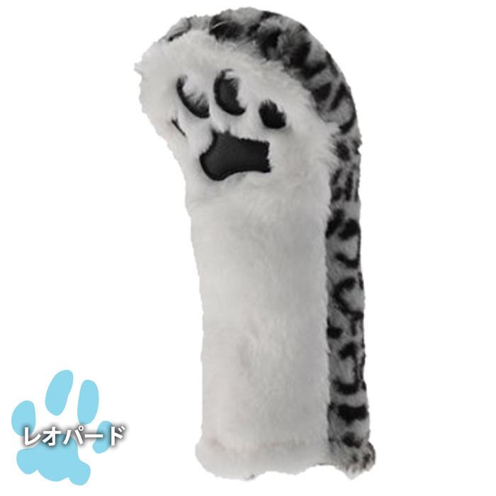 DOCUS（ドゥーカス） DUCUS 肉球 ヘッドカバー フェアウェイウッド用