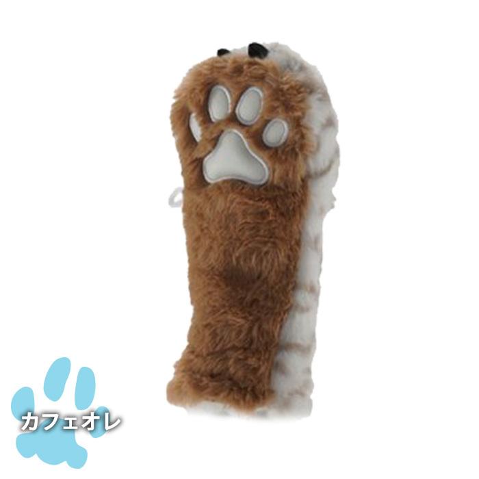 DOCUS（ドゥーカス） DUCUS 肉球 ヘッドカバー ユティリティー用 