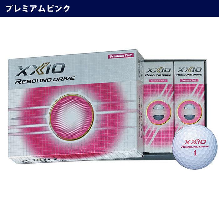 ダンロップ ゴルフ DUNLOP GOLF ゼクシオ XXIO REBOUND DRIVE 1ダース 12球 ゴルフ ボール｜wizard｜11